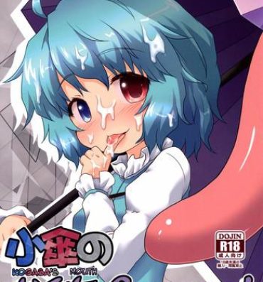 Negro Kogasa No Okuchi Lesson!- Touhou project hentai Spandex