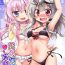 Esposa KoyoChloe Jikken Shitsu- Hololive hentai Anal Sex