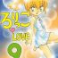 Australian Lolikko LOVE 9- Cardcaptor sakura hentai Tenchi muyo hentai Sensual