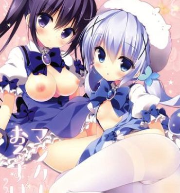 Moaning Magical Orusuban- Gochuumon wa usagi desu ka hentai Salope