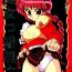 Wetpussy Majokko Knight- Magic knight rayearth hentai Lover