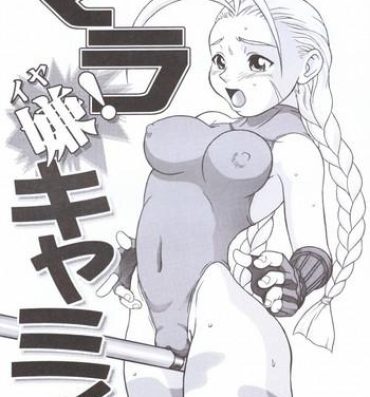 Bokep Mara Iya Cammy- Street fighter hentai Storyline