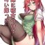 Sexo Anal Meiling ni Keiko Tsukete Moraitai!! | 美鈴小姐的培訓課程!!- Touhou project hentai Beauty