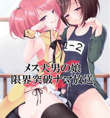 Best Blowjob Ever Mesuinu Otokonoko × Genkai Toppa Namahousou- Original hentai Beauty