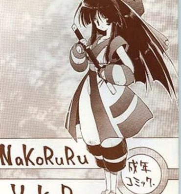 Stretching NaKoRuRu YuuKaRa Sono 2- Samurai spirits hentai Tokimeki memorial hentai Gay Solo