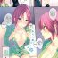 Bottom [NaPaTa] Nee-chan to Yobanaide | Please Don't Call Me Nee-chan (COMIC HOTMiLK 2012-05) [English] [4dawgz + FUKE] Tamil