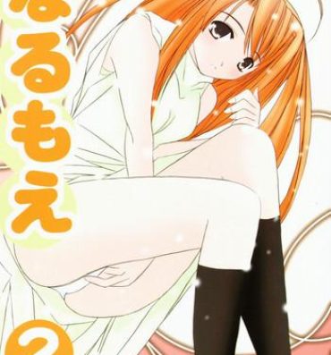 Office Naru Moe 2- Love hina hentai Teen Sex