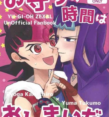 Verified Profile Omamori no jikan wa oshimaida!- Yu gi oh zexal hentai 4some