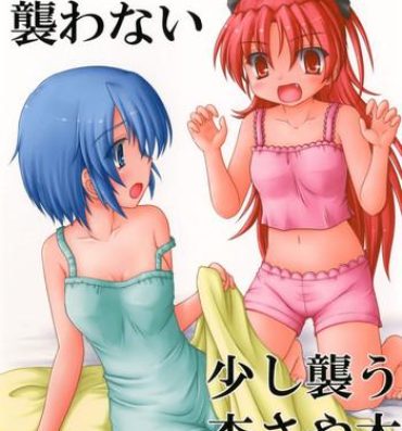 Nipples Osoisou de Osouwanai Sukoshi dake Osou KyouSaya Bon- Puella magi madoka magica hentai Free Fuck