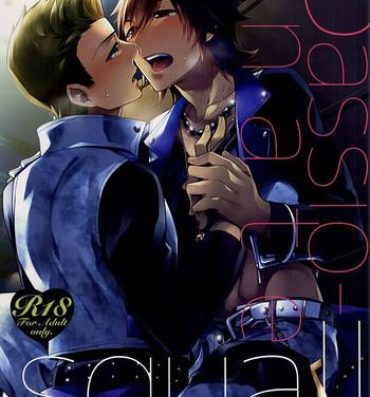 Gay Outinpublic Passionate Squall- The idolmaster hentai Hugetits