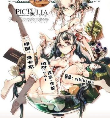 Time pictulia- Original hentai Fucking Pussy