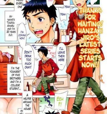 Teenxxx Ran Kon Ch. 1 Spying