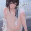 Gay Emo [red miso soup (Akadashi)] Natsu ni Kaeru no wa Mei (Kimi) no Tame [Chinese] [予本個人漢化] [Digital] Horny Slut