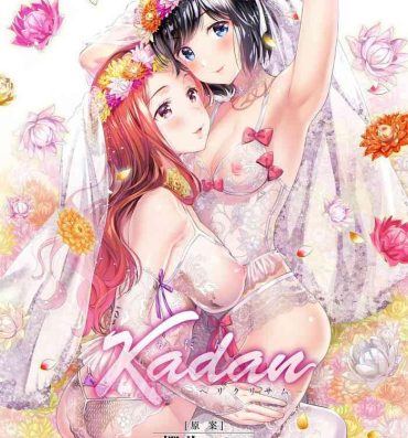 Best Blowjob [Sakurai Minami, Umemaru] Kadan -Helichrysum- Ch. 1 (COMIC Megastore DEEP Vol. 21) [English] [afkeroge] [Digital] Aunty