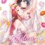 Best Blowjob [Sakurai Minami, Umemaru] Kadan -Helichrysum- Ch. 1 (COMIC Megastore DEEP Vol. 21) [English] [afkeroge] [Digital] Aunty