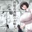 Romantic Sakusei Kangoshi no Onee-san- Original hentai Real