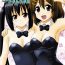 Young (SC48) [Haresaku (Ken)] Azu-nyan to Nyan-Nyan (K-ON!) [English] [Soba-Scans]- K on hentai Cuckold