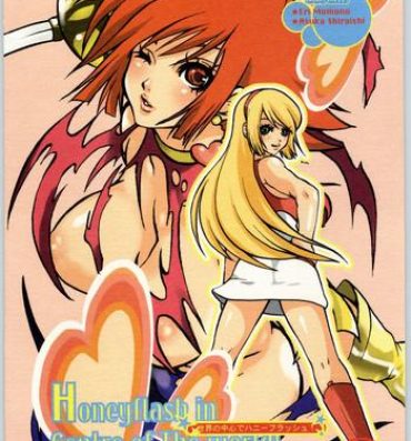 Ballbusting Sekai no chushin de hanifurasshu | Honeyflash in Centre of the World!- Cutey honey hentai Fat