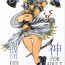 Butt Sen Megami- Chobits hentai Fushigi no umi no nadia hentai Valkyrie profile hentai Hot Wife