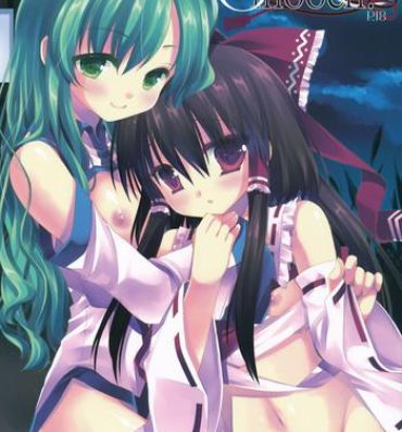 Spa Smooch!- Touhou project hentai T Girl