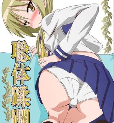 Gordita Soutai Juurin- Yuyushiki hentai Students