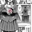 Perfect Ass Succubus Sakusei-bu Ch. 1 Retro