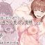 Dick Sucking [Suinose (Menea the Dog)] Midara Sugiru Bijin na Oku-sama -act.1- [Chinese] [無邪気漢化組]- Original hentai Tranny