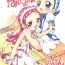 Deflowered Suki suki Aiko-chan Pururun Triangle- Ojamajo doremi hentai Naughty