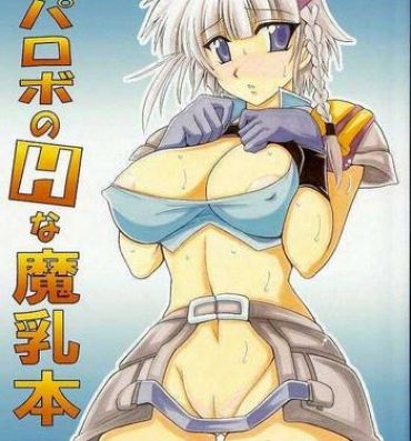 Big breasts Suparobo no H na Manyuubon- Super robot wars hentai Futanari