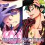 Self SWEET EMOTION- Ao no exorcist hentai Amatuer Sex