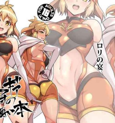 Reality Symphogear no Usui Hon- Senki zesshou symphogear hentai Tanned