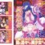 Girl Girl Tatakau Heroine Ryoujoku Anthology Toukiryoujoku 19 Pau