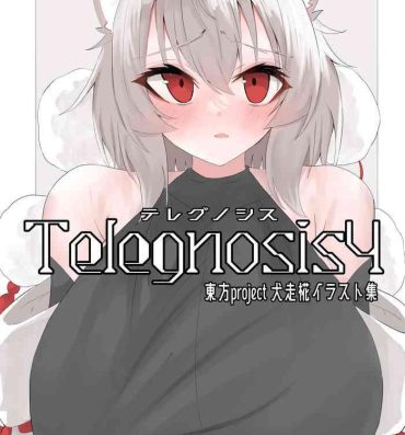 Twerking Telegnosis4- Touhou project hentai Safado