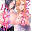 Price Therapist Ichirou no Joshi Gakuen Harem-ka Keikaku- Original hentai Reversecowgirl