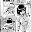 Asiansex Tojou no Danran Ch. 7 Teenxxx