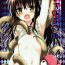 Affair trance- To love ru hentai Perfect Girl Porn