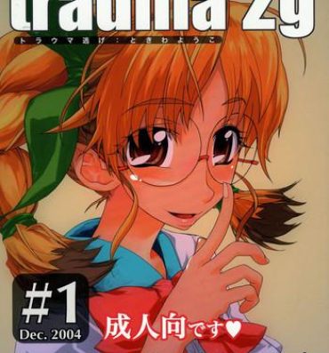 Oldvsyoung trauma 2g #1- Full metal panic hentai Fellatio