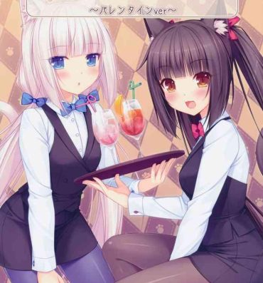 Gangbang Wind No cocktail Kouza 2- Nekopara hentai Grandmother