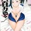 Sexy Girl Sex Yaoyorozu-san to iroiro- My hero academia hentai Chaturbate