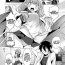 4some Yousei Harem Daibakuhatsu | Fairy Harem Explosion Ch. 1 Porn