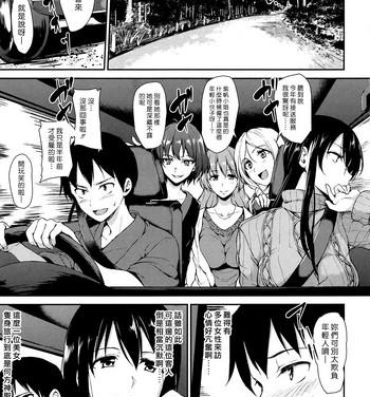 Cameltoe Yukemuri Harem Monogatari Ch. 1-2 India