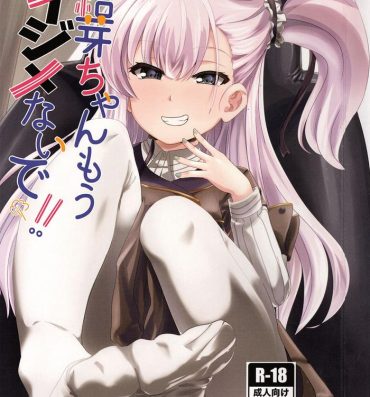 Sweet Yume-chan mou Ijimenai de! !- Toji no miko hentai Awesome