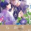 Gay Outinpublic Asagao wa Yoru kara Saku | 牵牛花自夜间绽放 Ch. 1-2 Cum In Pussy