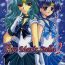 Brunet Ave Maris Stella 2- Sailor moon hentai Free Blowjobs