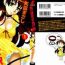 Amatures Gone Wild Boku No Kanojo Ga Eroi Wake 1 Ch. 1 Peituda