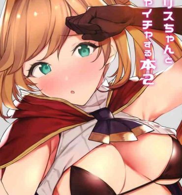 Tied Clarisse-chan to Ichaicha Suru Hon 2- Granblue fantasy hentai Girl On Girl