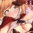 Tied Clarisse-chan to Ichaicha Suru Hon 2- Granblue fantasy hentai Girl On Girl