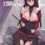 China empire of dirt Luxuria- Fate grand order hentai Blowjob