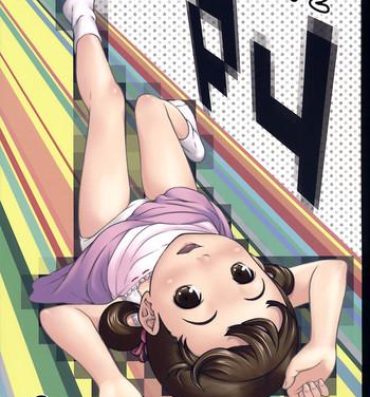 Adult everyday nanako life! 2- Persona 4 hentai Hijab