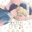 Amateurporn Golden Sparkle | 闪耀金色光芒的你 Ch. 1-6 Asslicking